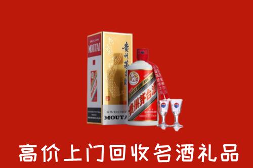 怎么找渑池县高价名酒回收店