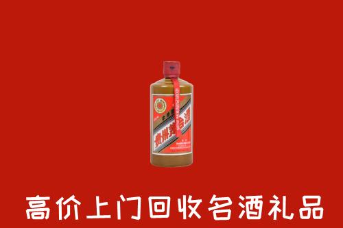 渑池县回收陈酿茅台酒